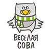 Весёлая сова